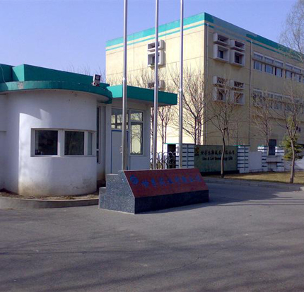 北京市大興區(qū)甘李藥業(yè)
